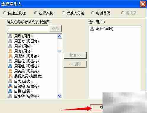 RTX设置讨论群指南