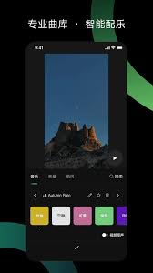 秒剪制作视频怎么搜歌曲