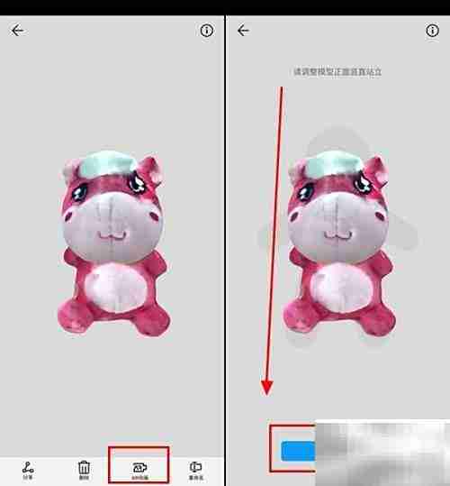 华为Mate 20 Pro 3D仿生操作指南