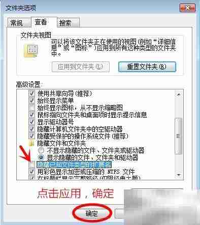 如何更改电脑开机画面