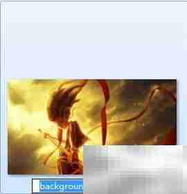 如何更改电脑开机画面