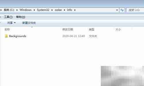 如何更改电脑开机画面