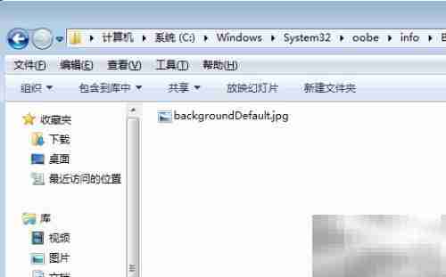 如何更改电脑开机画面