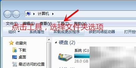 如何更改电脑开机画面