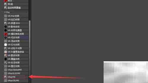 3DS Max制作亚面石材材质