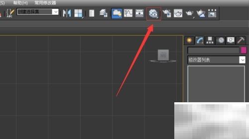 3dsMax亚面石材材质制作教程