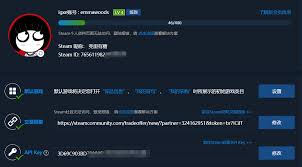 IGXE卖物教程：轻松上架交易全流程