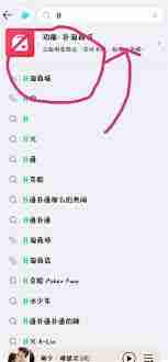 如何抽qq音乐星光卡