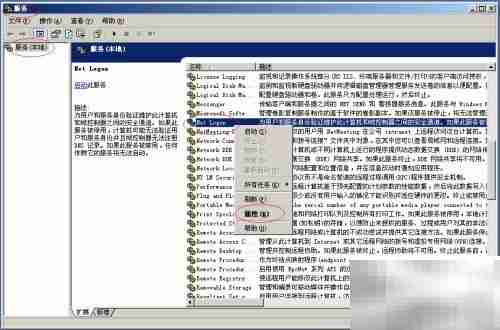Windows Server 2003启动Netlogon服务方法