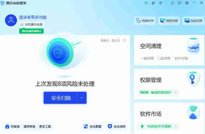 腾讯电脑管家怎么进行加速-腾讯电脑管家进行加速的方法