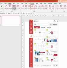 islide tools怎么使用