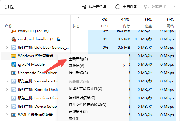 win10开始菜单呼不出来怎么办 这样操作立马恢复！