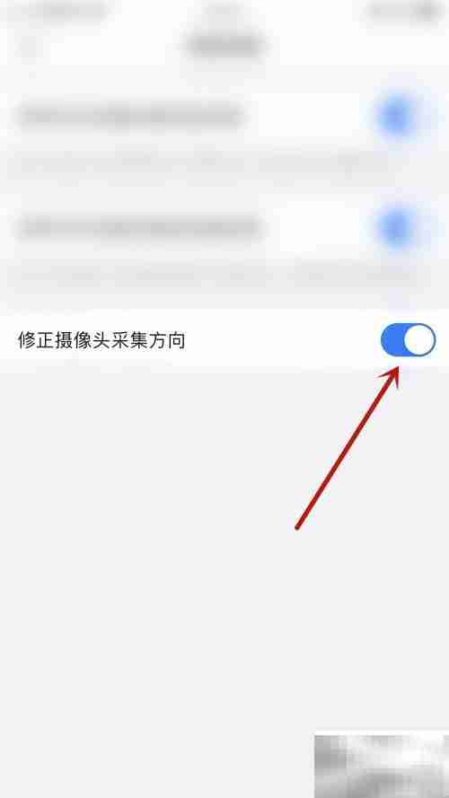 默聊IM摄像头方向修正指南