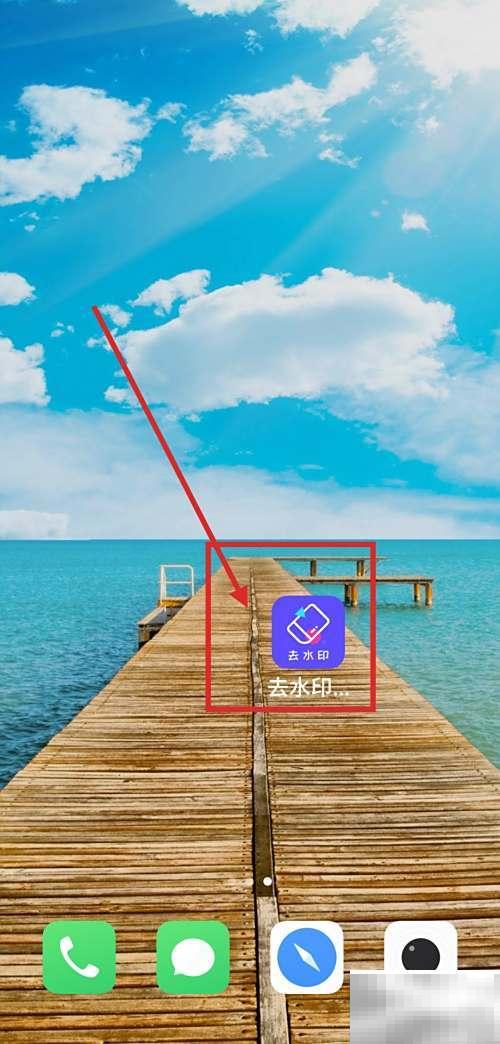 去水印精灵账号如何注销