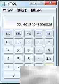 BMI与WHR计算方法解析