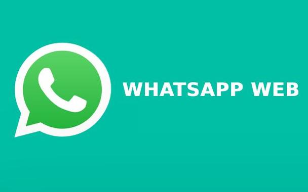 WhatsApp网页版登录教程及官网地址
