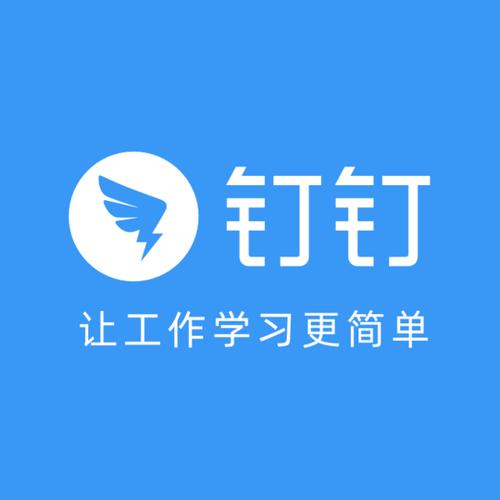 钉钉双企业打卡切换技巧分享
