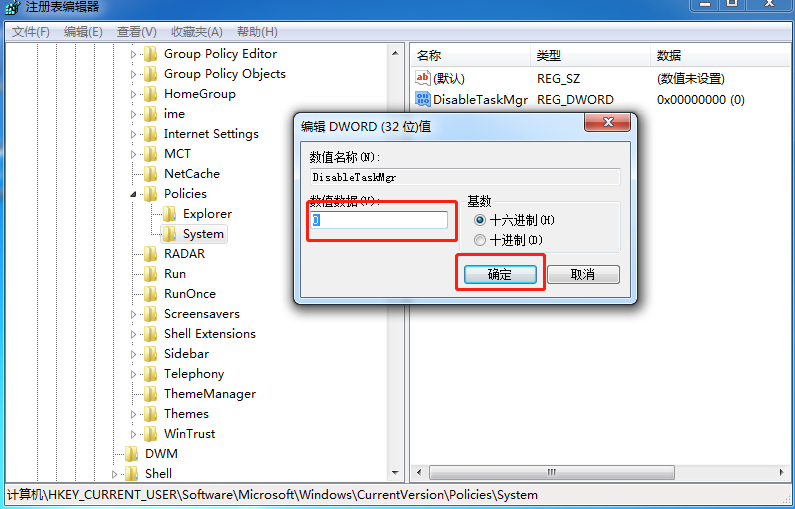 windows资源管理器总是停止工作怎么办