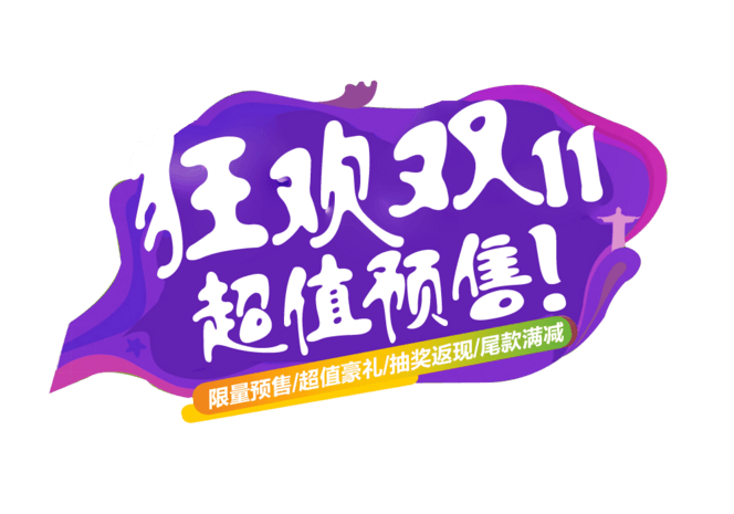 2025小红书双11买什么最划算_小红书双11必买划算单品推荐