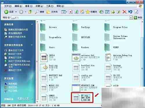 虚拟启动软盘硬件外设