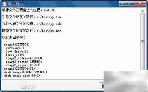 虚拟启动软盘硬件外设