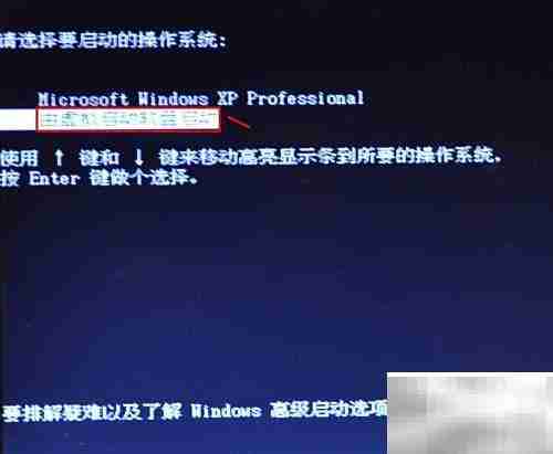 虚拟启动软盘硬件外设