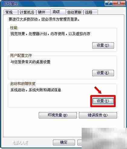 虚拟启动软盘硬件外设
