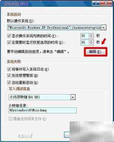 虚拟启动软盘硬件外设