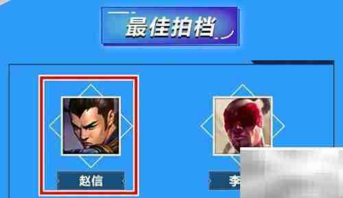 崔斯特连招搭档全攻略