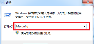 win7怎样进入安全模式