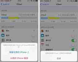 苹果手机通讯录删除了如何恢复