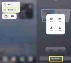鸿蒙系统应用图标下横线为何消失了