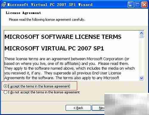 Virtual PC 2007安装指南