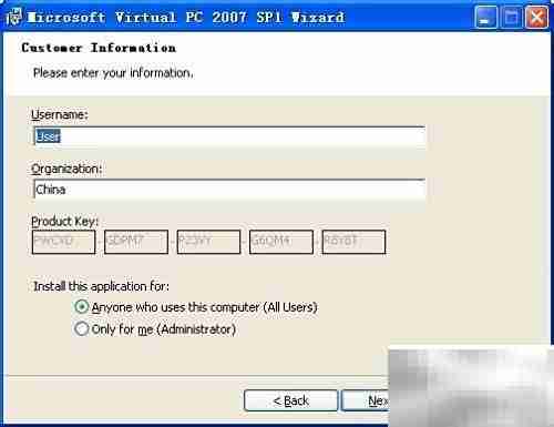 Virtual PC 2007安装指南