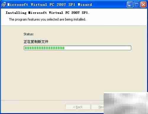 Virtual PC 2007安装指南