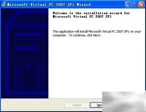VirtualPC2007安装教程与使用技巧