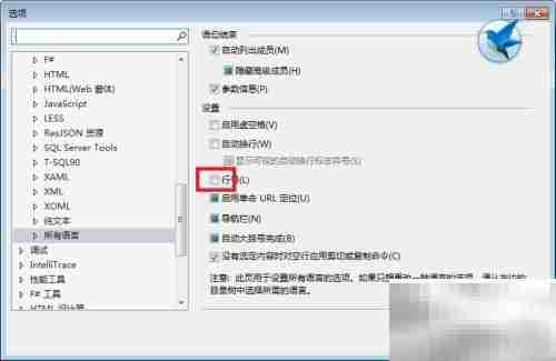 Visual Studio开启行号显示