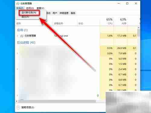如何恢复电脑explorer