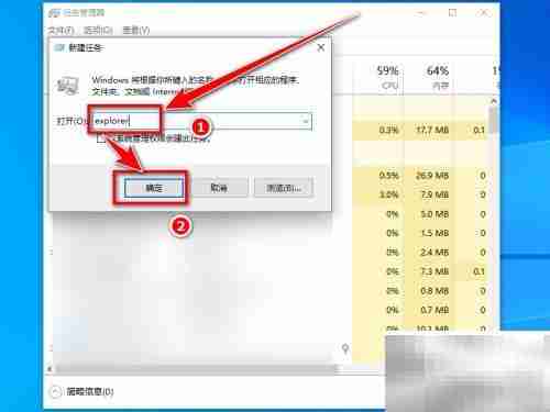 如何恢复电脑explorer
