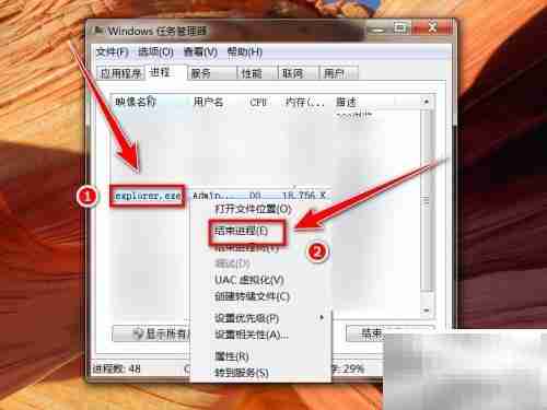 如何恢复电脑explorer