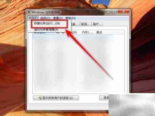 如何恢复电脑explorer
