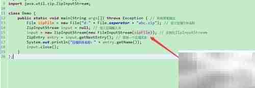 Java压缩技术入门学习