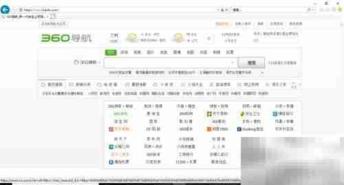 IE主页被篡改?快速修复方法