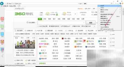 IE主页被篡改?快速修复方法