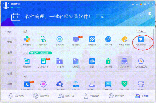 IE主页被篡改?快速修复方法