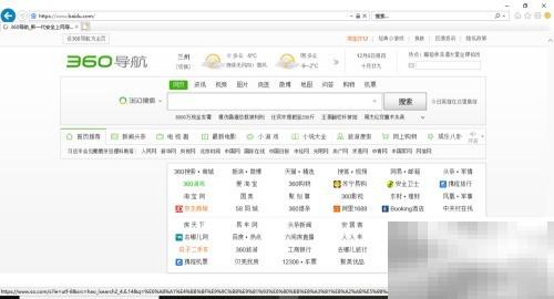 IE主页被篡改怎么恢复？