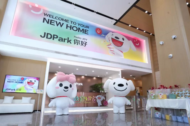 京东70亿建人才公寓，首批实习生可免费入住