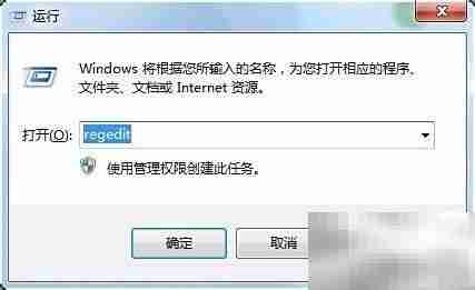 删除桌面IE图标方法
