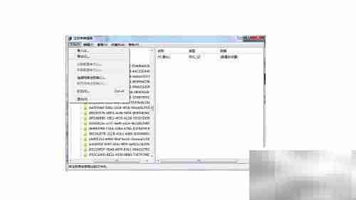 删除桌面IE图标方法