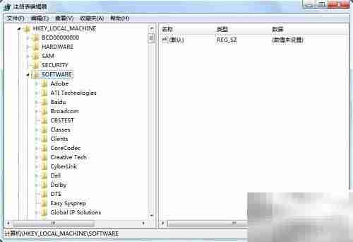 删除桌面IE图标方法